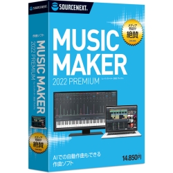 Music Maker 2022 Premium 302510