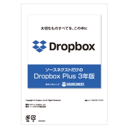 Dropbox Plus 3N VAR[h (Vi 2023N) 317470