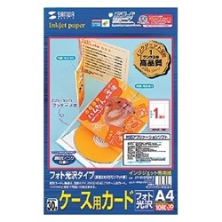 【クリックで詳細表示】フォト光沢CD・DVDケースカード(見開き) JP-INDGK2