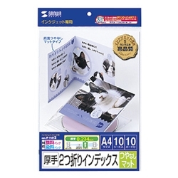 【クリックで詳細表示】インクジェットCD・DVDケースカード(見開き・つやなしマット) JP-IND2