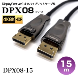 DisplayPort1.4nCubhj^P[u/DPX08V[Y/15m DPX08-15