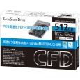 CFD販売 SSD 512GB 2.5inch TOSHIBA製 CSSD-S6T512NHG6Z CSSD-S6T512NHG6Z