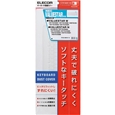 【クリックで詳細表示】キーボード防塵カバー/クリアー PKB-98NX14