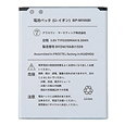 FREETEL FREETEL純正 MIYABI用 バッテリーパック BP-FTJ152C