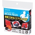 コクヨS&T CD/DVD用ソフトケース <MEDIA PASS> 1枚収容 20...