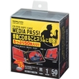 コクヨS&T CD/DVD用ソフトケース <MEDIA PASS> 1枚収容 50...