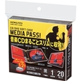 コクヨS&T CD/DVD用ソフトケース <MEDIA PASS> 1枚収容 20...
