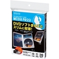 コクヨS&T CD/DVD用ソフトケース <MEDIA PASS> トールサイズ ...