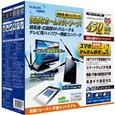 IEEE802.11n/a/g/b準拠 450Mbps 無線LANルータ/コンバ...
