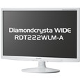21.5型ワイド液晶ディスプレイ(ノングレア) フルHD対応/ホワイト
