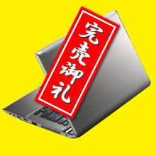 東芝 dynabook T642/T6HB (ダークシルバー) PT642T6HSMB