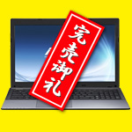 ASUSTek スタンダードノートPC K55DR ダークブルー K55DR-SX0A8