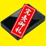 バッファロー 大容量ドライブ搭載 USB3.0用 ポータブルHDD 2TB ブラック