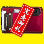 オリンパス デジタルカメラ TG-820 (レッド) 1200万画素 光学5倍ズーム TG-820 RED