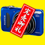 富士フイルム デジタルカメラ FinePix T300 ブルー FX-T300BL
