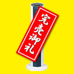 東芝 タワー形扇風機 (ホワイト) F-TP5X(W)