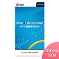 OCN モバイル ONE 【マイクロSIM】 T0003670