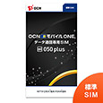  OCN ﾓﾊﾞｲﾙ ONE 050 plus SIMパッケージ【標準SIM】 T0003669