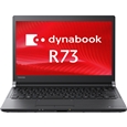 東芝 dynabook R73/T：Core i5-6300U、4GB、500GB_HDD、13.3HD、WLAN、7 Pro 64、Office無、標準モデル PR73TBAA437ADE1