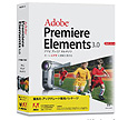 WIN Premiere Elements 3 UG 25530302