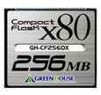 80倍速ハイスピードコンパクトフラッシュ 256MBメモリー GH-CF256DX