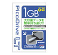 USB2.0フラッシュメモリ 1GB GH-UFD1GSLT