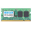 PC2-4200対応 増設DDR2 200ピン S.O.DIMM SDX533-1G