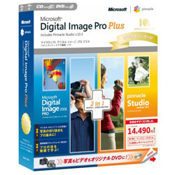 DIGITAL IMAGE PRO PLUS サンクスパッケージ CD-ROM C6Q-00013