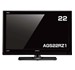 22V型地上デジタル/BS/CSチューナー搭載液晶TV(USB HDD録画対応) AGS22RZ1