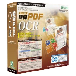 uPDF OCR SCN10