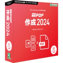uPDF 쐬 2024 pbP[W SPDA0