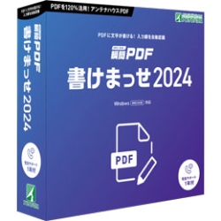 uPDF ܂ 2024 pbP[W KPP92