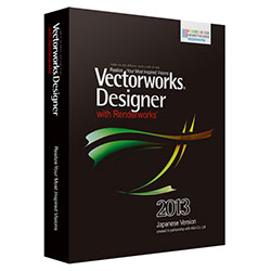 Vectorworks Designer with Renderworks 2013 X^hA {pbP[W 123875