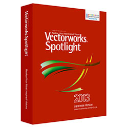 Vectorworks Spotlight 2013 X^hA {pbP[W 123889