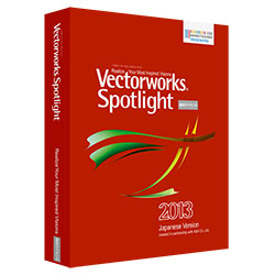 Vectorworks Spotlight 2013 X^hA ǉCZX 123890