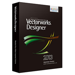 Vectorworks Designer 2013 X^hA {pbP[W 123877