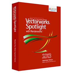 Vectorworks Spotlight with Renderworks 2013 X^hA {pbP[W 123887