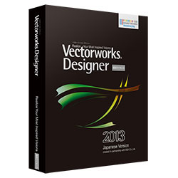 Vectorworks Designer 2013 X^hA ǉCZX 123878
