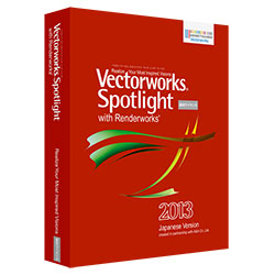 Vectorworks Spotlight with Renderworks 2013 X^hA ǉCZX 123888