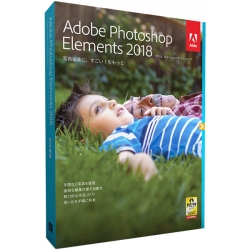 MLP Photoshop Elements 2018 65281954