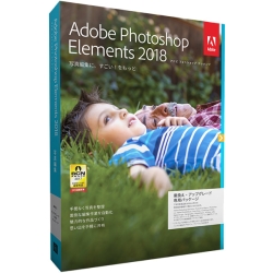 MLP Photoshop Elements 2018 Upgrade 65282078