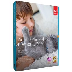 MLP Photoshop Elements 2020 65299343