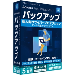 Acronis True Image 2021 5 Computer Version Upgrade TI54D1JPS