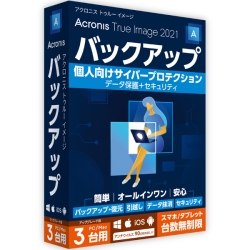 Acronis True Image 2021 3 Computer Version Upgrade TI34D1JPS