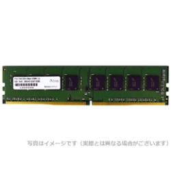 DDR4-2133 288pin UDIMM 8GB 省電力 ADS2133D-H8G
