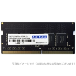 アドテック DDR4-2133 260pin SO-DIMM 4GB 省電力 ADS2133N-X4G - NTT