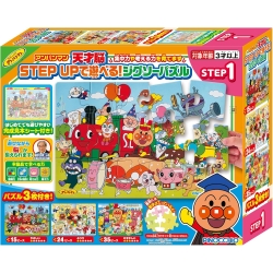 ジグソーパズル 2000ピース」の人気商品一覧 | 安い商品を通販サイト