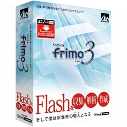 frimo 3 ʏ SAHS-40664