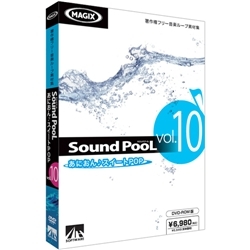 Sound PooL vol.10 -ɂEXC[gPOP - SAHS-40735