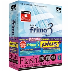 frimo 3 Plus SAHS-40760